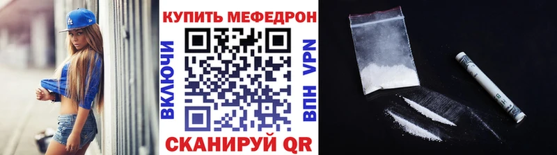 Купить наркоту Вольск Alpha PVP блэк спрут сайт КОКАИН ГАШ