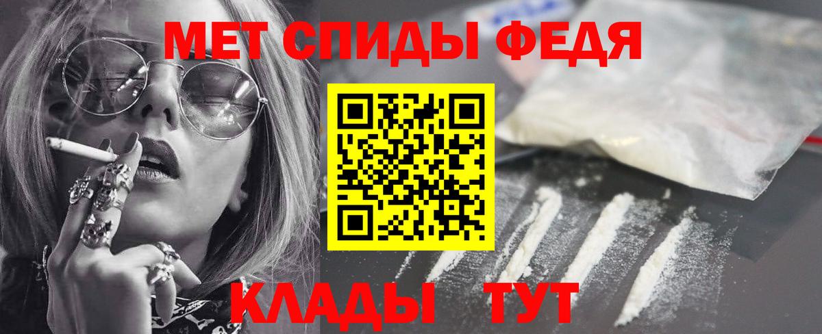 АМФЕТАМИН  Вольск  АМФ 98% 