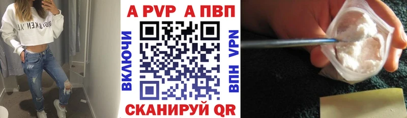 Alpha-PVP СК КРИС Вольск