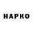 Канабис индика Niedolot