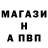 APVP мука Anton Grazhdanov