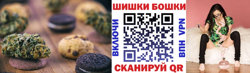 Еда ТГК конопля  закладка  Вольск 