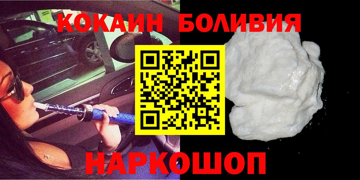 Cocaine Columbia  Cocaine  Вольск 
