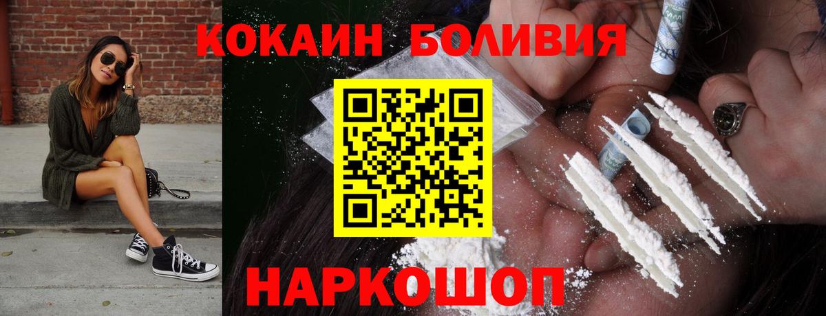 ГАШ  Кокаин  Конопля  NBOMe  Вольск  Мефедрон   ГАШИШ  Амфетамин   Каннабис  LSD-25  ТГК  A-PVP СОЛЬ кристаллы  Мефедрон  