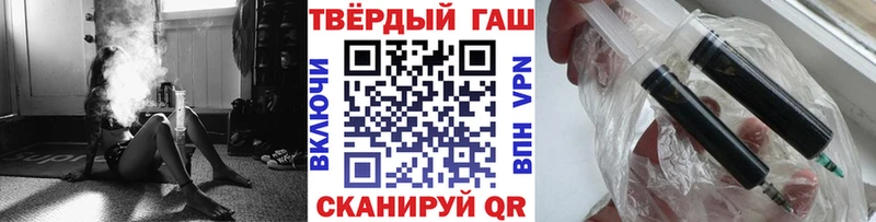 ГАШИШ гашик  купить наркотик  Вольск 