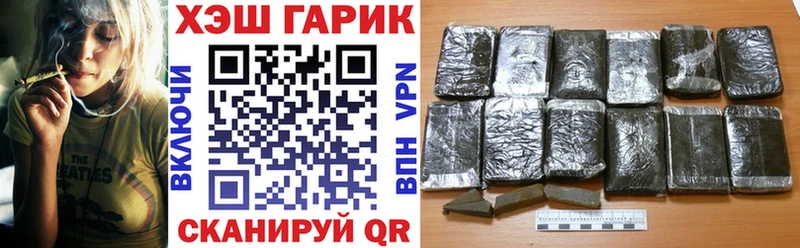 ГАШИШ Изолятор Вольск