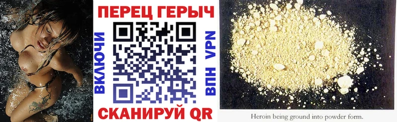 mega онион  Вольск  Героин белый 
