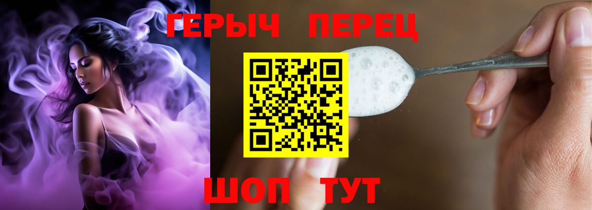 Вольск  ГЕРОИН Афган  Вход с VPN 