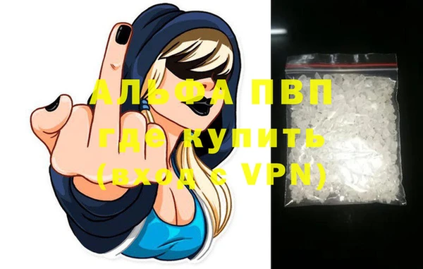 индика Валуйки