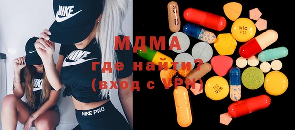 соль ск Бикин