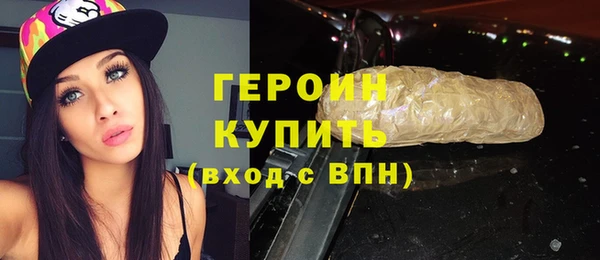 бутират Билибино