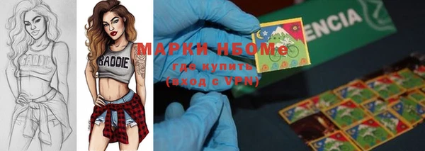 бутират Билибино