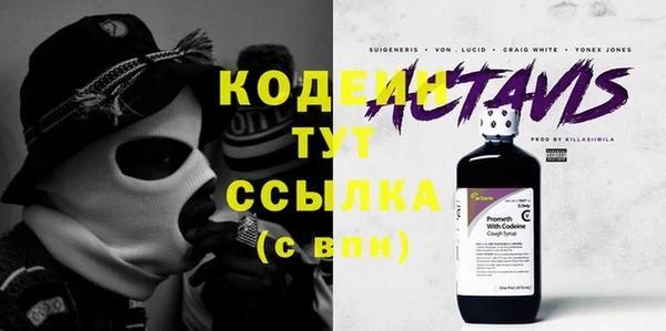 амф Бутурлиновка