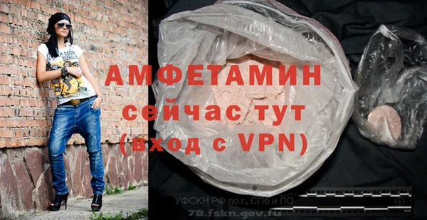 метадон Валдай
