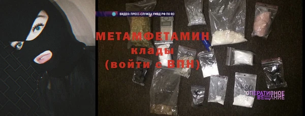 амф Бутурлиновка