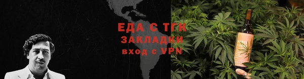 бутират Билибино