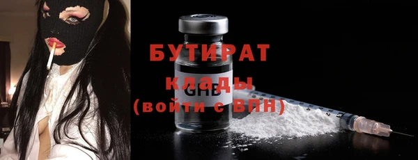 метадон Валдай