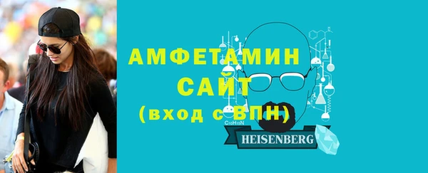 бутират Билибино