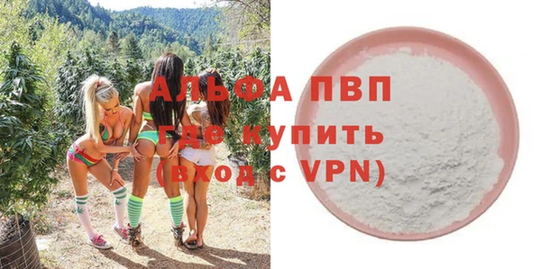 индика Валуйки