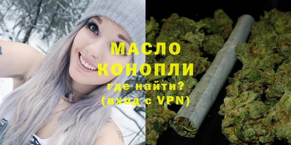 метадон Валдай