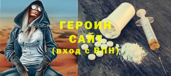 метадон Валдай