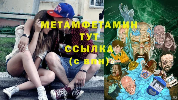 амф Бутурлиновка