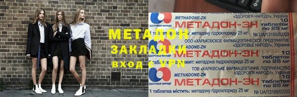амф Бутурлиновка