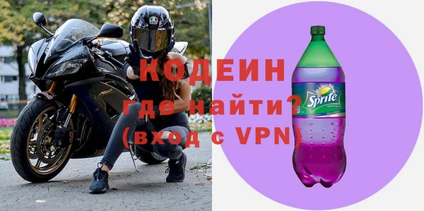 метадон Валдай
