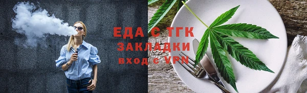 прущая мука Ухта