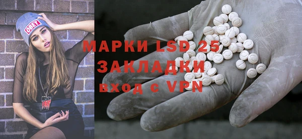 амф Бутурлиновка