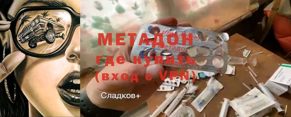 метадон Валдай
