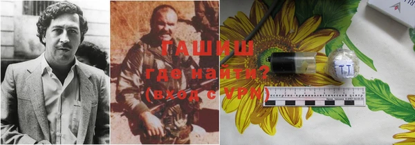 амф Бутурлиновка