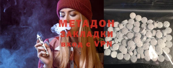 бошки Учалы