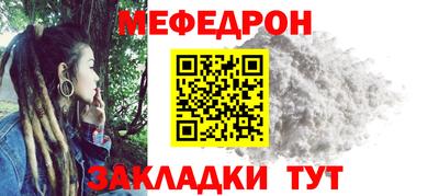 сатива Бузулук