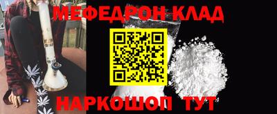 PSILOCYBIN Бугуруслан