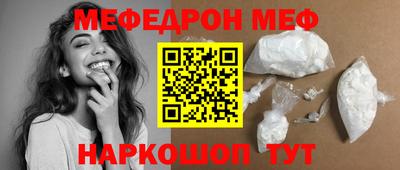 PSILOCYBIN Бугуруслан