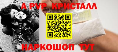 сатива Бузулук