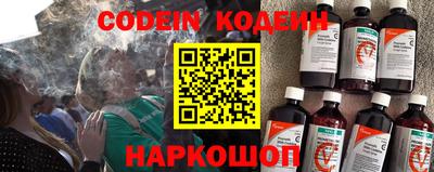 мяу мяу кристалл Апшеронск