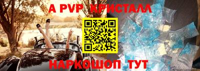 сатива Бузулук