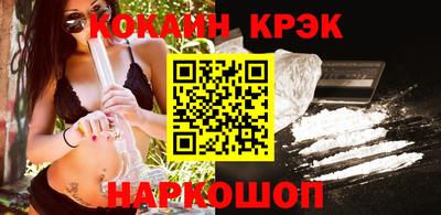 мяу мяу кристалл Будённовск