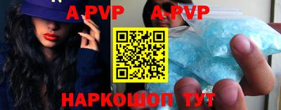 мяу мяу кристалл Будённовск