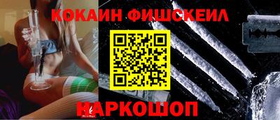 меф VHQ Аргун