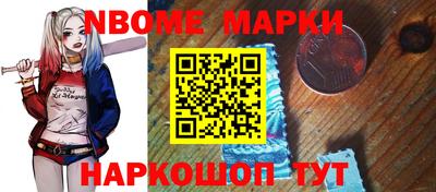 мяу мяу кристалл Будённовск