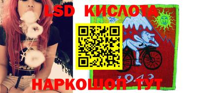 PSILOCYBIN Бугуруслан