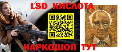PSILOCYBIN Бугуруслан