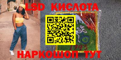PSILOCYBIN Бугуруслан