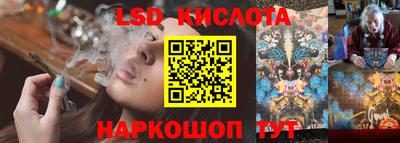 мяу мяу кристалл Будённовск