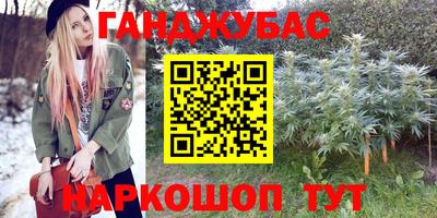 мяу мяу кристалл Апшеронск