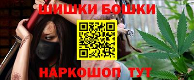 мяу мяу кристалл Апшеронск