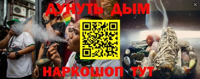 меф VHQ Аргун